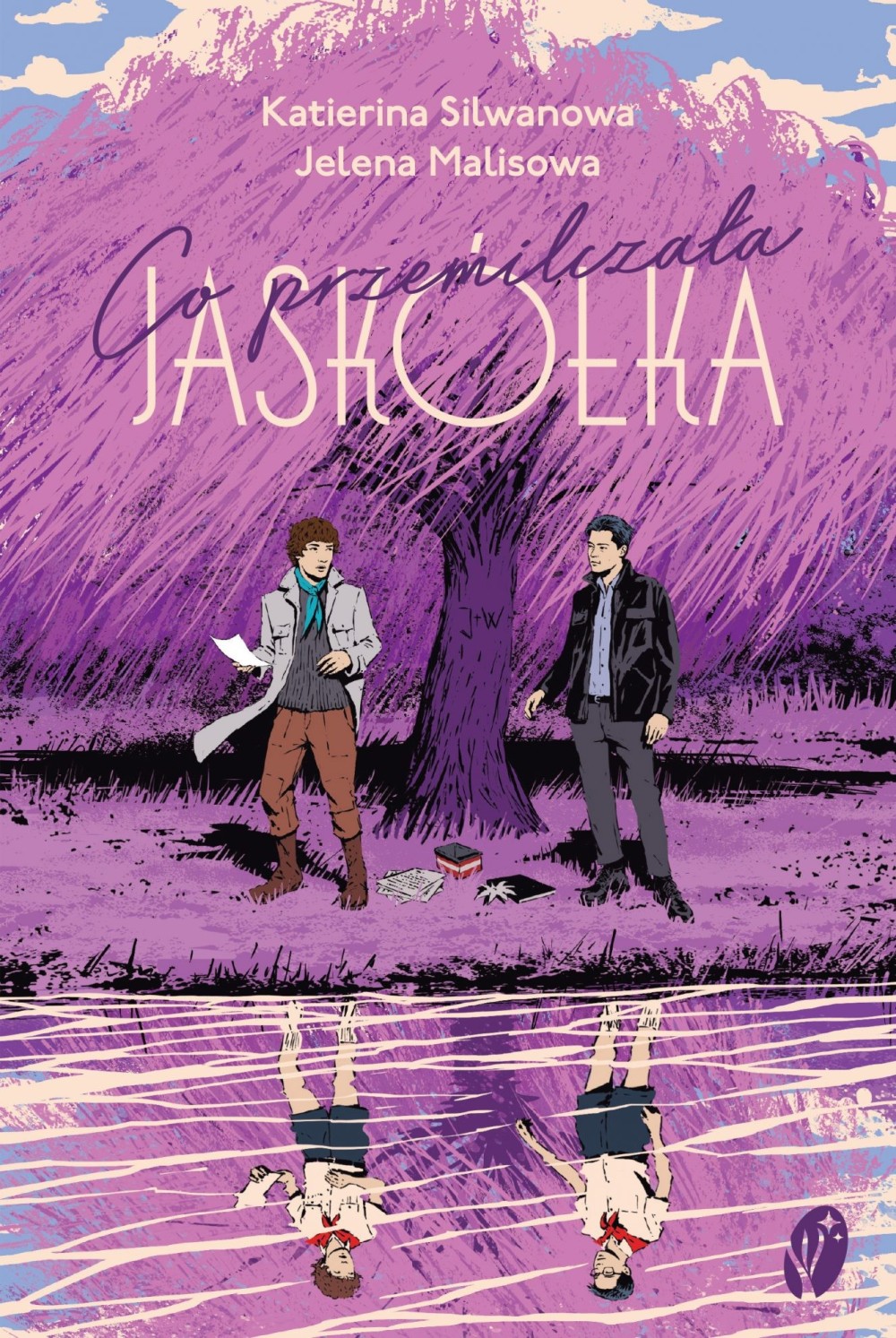 Co przemilczała Jaskółka| Katierina Silwanowa, Jelena Malisowa