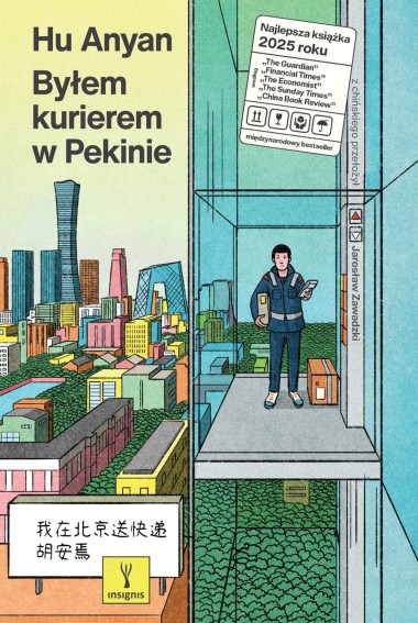 Byłem kurierem w Pekinie|   Hu Anyan