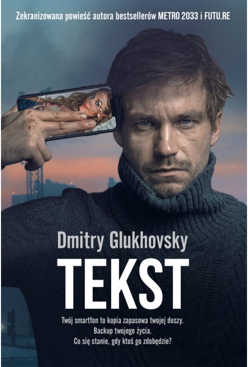 teskt| Glukhovsky Dmitry teskt| Glukhovsky Dmitry